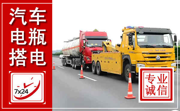 峡江吊车,汽车救援吊车电话
