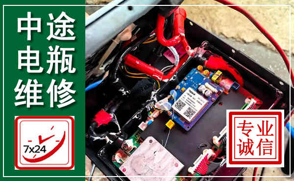 峡江汽车换电瓶,附近电瓶维修救援电话