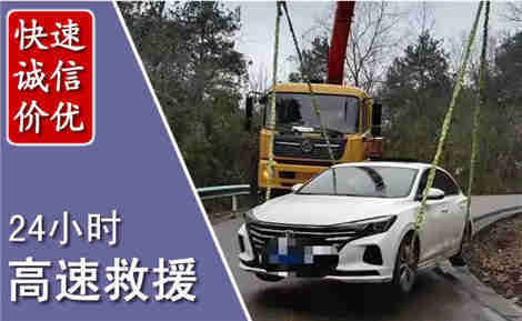 峡江高速公路救援场景与案例