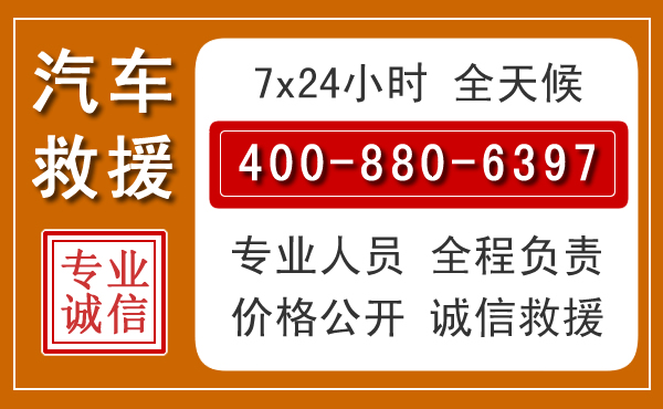 峡江夏季多雨季节,新能源汽车救援的五大注意事项