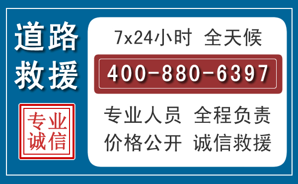 峡江汽车救援汽车救援 峡江汽车救援汽车救援