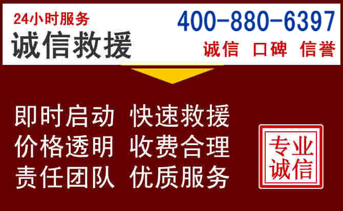 峡江汽车救援 峡江汽车救援