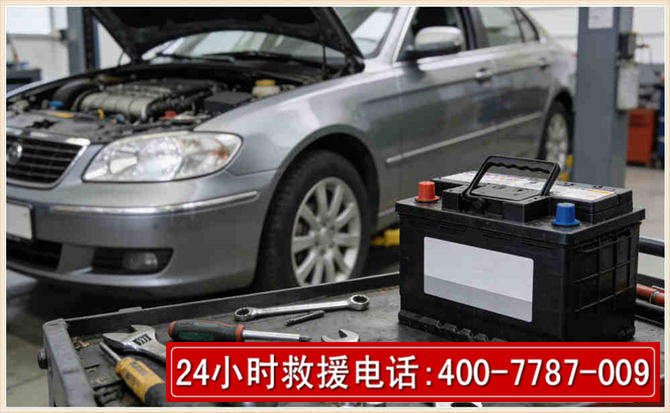 峡江 高温雨天汽车突然没电车辆无法正常行驶该如何处理呢